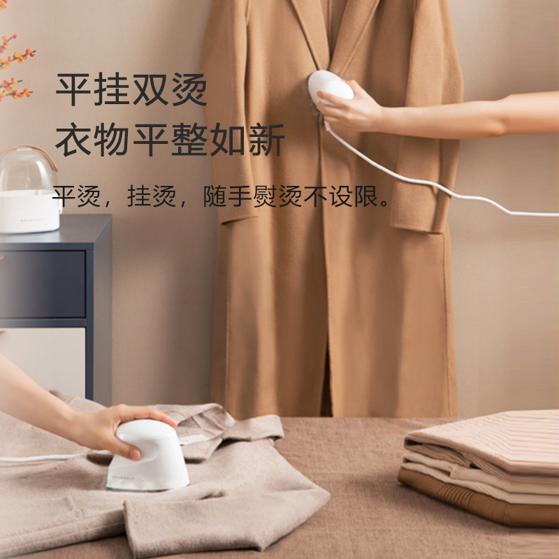 飞乐思手持挂烫机 家用纳米蒸汽电熨斗智能蒸汽杀菌消毒加热 小型便携式旅行迷你熨烫神器 高雅至尊幻夜黑