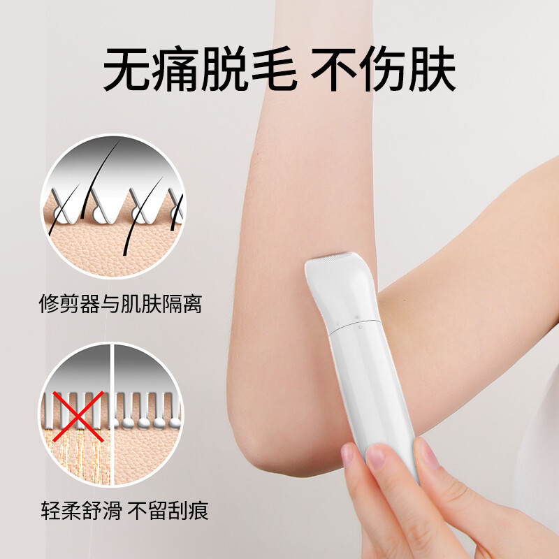 美克斯 Mks 电动剃毛器多功能脱毛仪男士鼻毛修剪器家用女性比基尼私处腋毛刮毛刀nv8618c 单个价报价 参数 图片 视频 怎么样 问答 苏宁易购