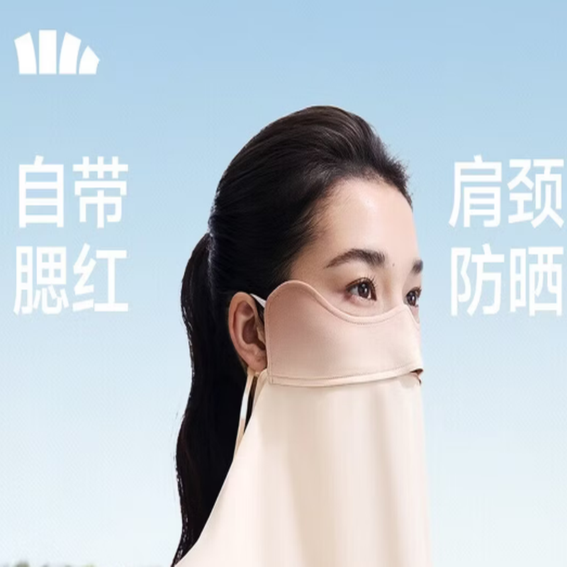 蕉下腮红防晒口罩女防晒面罩护颈防紫外线脸基尼烟粉豆沙AL345高清大图