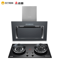 志高(CHIGO)H081E+F216A侧吸式自动清洗家用双电机抽烟机燃气灶具烟灶套餐(天然气)