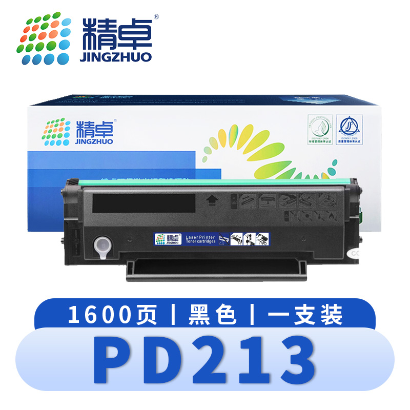 精卓 硒鼓PD213奔图M6202w/NW P2206W M6603nw 支高清大图
