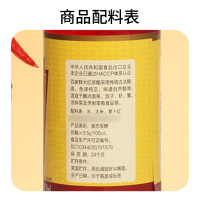百家鲜大红浙醋620g*3瓶 红醋泡萝卜 吞水饺蟹虾醋泡菜 大浙红醋 烤鸭上色 食醋米醋 云吞大闸蟹 醋凉拌 泡菜寿司醋