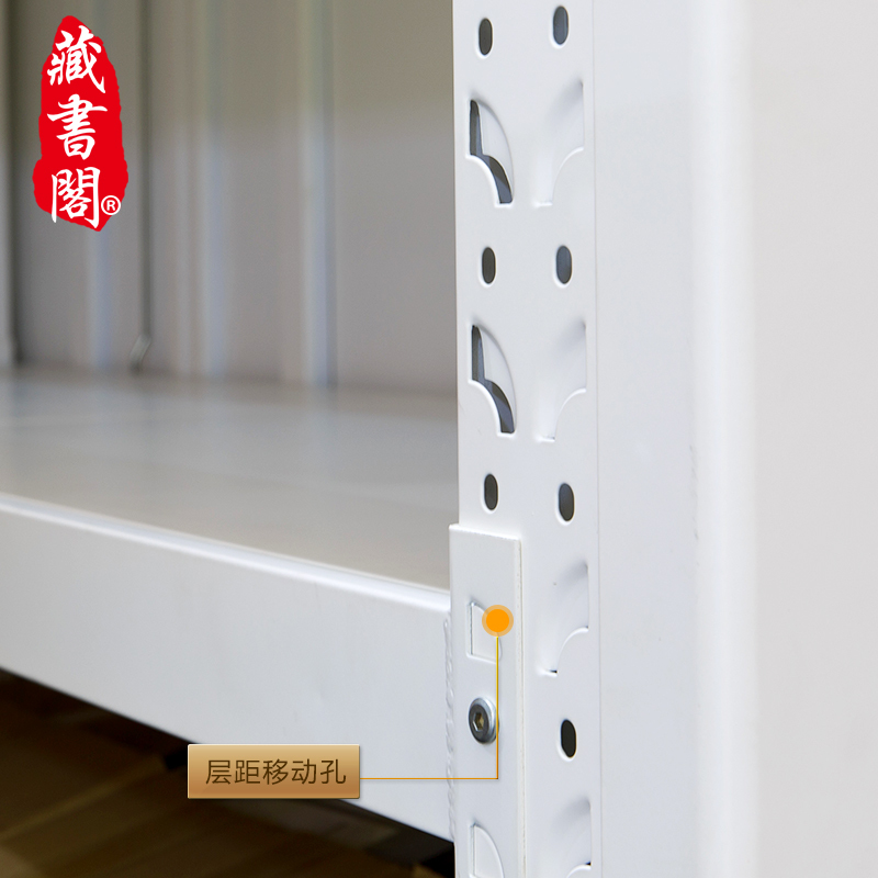 [藏書閣]钢制货架密集架储物架
