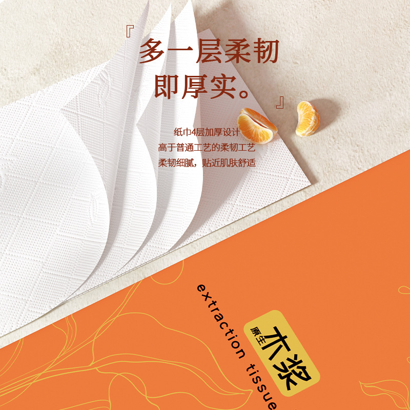 织梦壁挂式抽纸家用大包悬挂式纸巾厕纸抽取式厕所卫生纸家庭装1提高清大图
