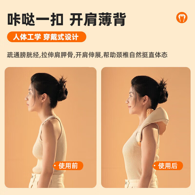 倍轻松(breo)颈椎按摩器肩颈按摩器斜方肌小腿腰部颈部按摩仪颈椎按摩N5miniS升级款高清大图