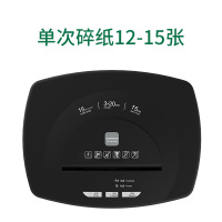 三木锰钢刀系列碎纸机SD9711H德4保密高速静音碎纸机23L大容量单次碎纸12张