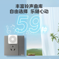 美的门铃无线家用呼叫器不插电电子遥控一拖一拖二门玲老人紧急呼叫铃小区商品房用