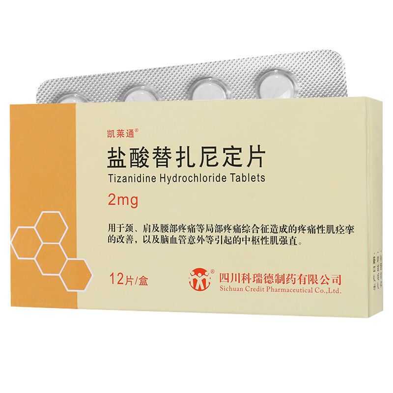 凯莱通盐酸替扎尼定片2mg12片盒视频