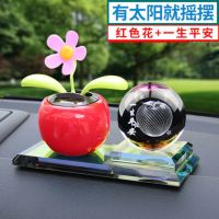适用于汽车摆件车内饰品太阳花摇头车饰轿车水晶车载用品车上装饰品香