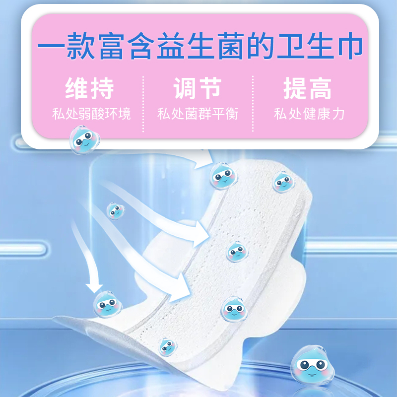 云南白药清逸堂卫生巾 益小小姨妈巾 护垫20片卫生棉 告别敏感 干爽舒适姨妈巾卫生棉150mm*20片