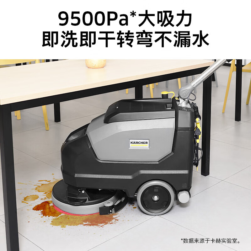 洗地机 卡赫/KARCHER BD35/15 手动 有刷电机