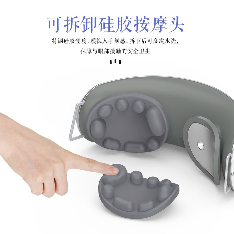 践程 智能揉捏眼部按摩仪 按摩器 护眼仪 HY202高清大图