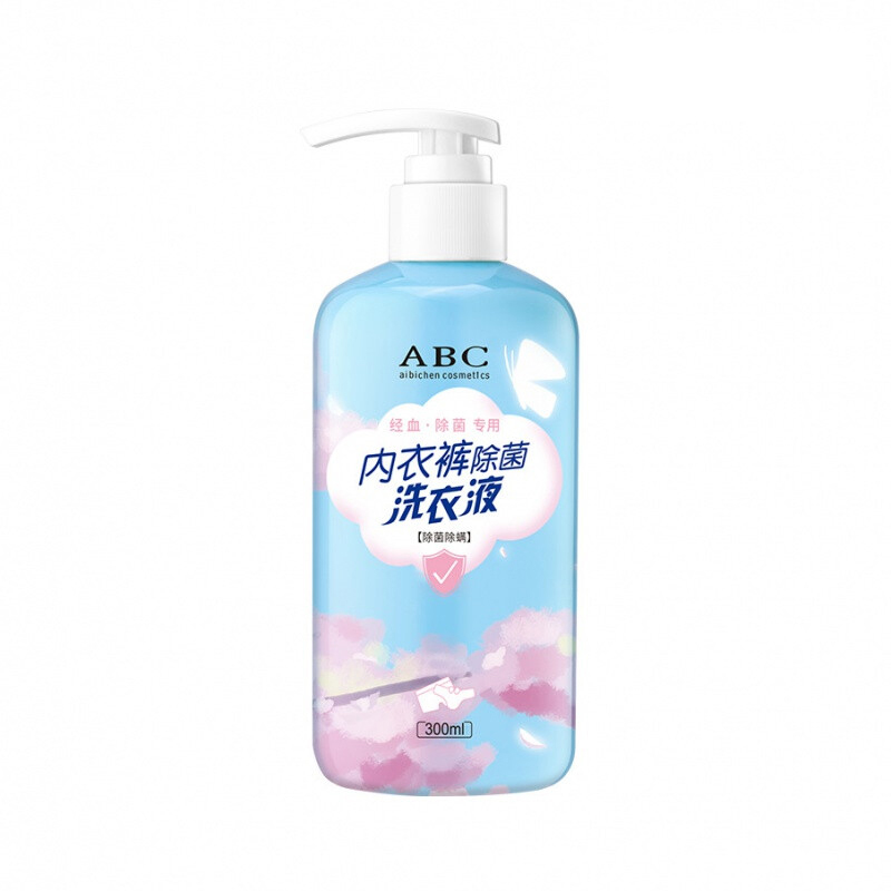 宝洁洁净套装A高清大图