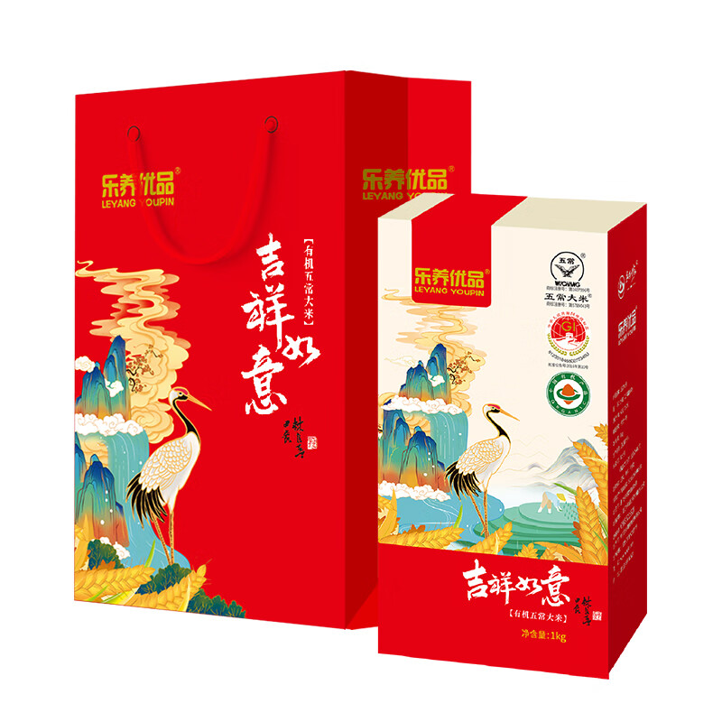 乐养优品 吉祥如意 有机五常大米礼盒 1kg