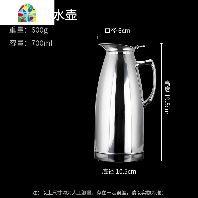 不锈钢冰水壶家用大容量冷水壶凉水壶餐厅储凉水瓶倒茶壶装晾水壶 FENGHOU 2.0L冰水壶（保温保冷）