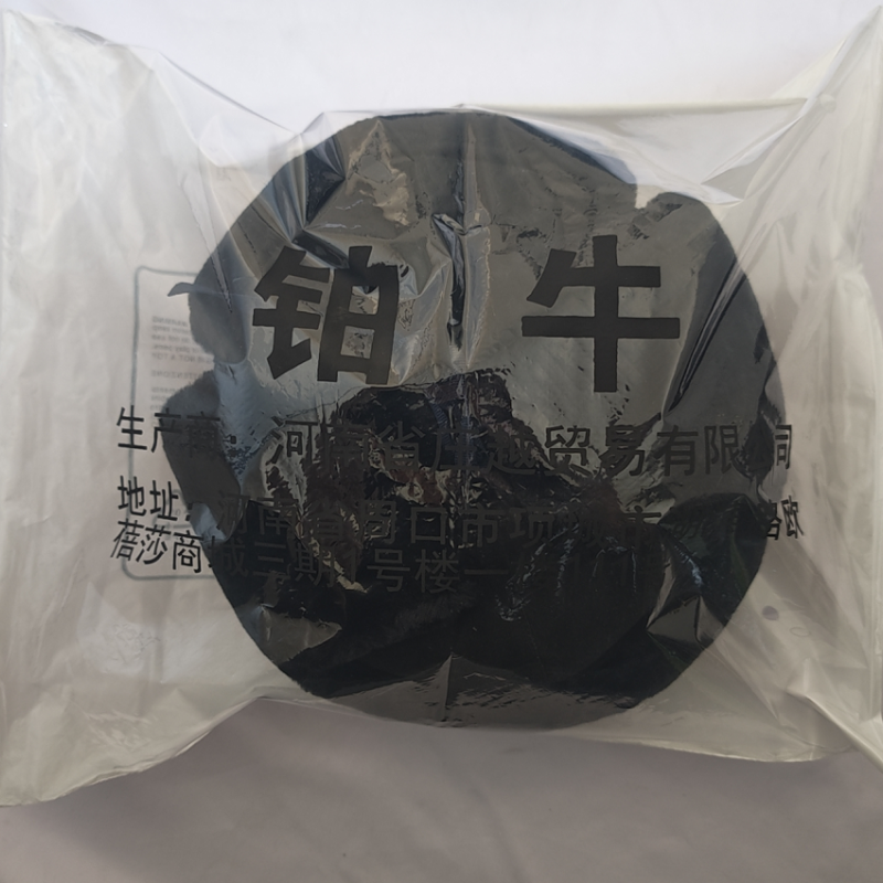 铂牛 防寒帽 BN-261013 顶高清大图