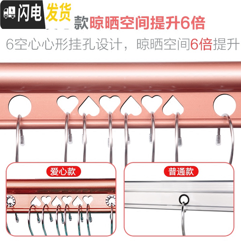 三维工匠双杆式室内晒被晾衣杆升降晾衣架手摇阳台三杆凉衣架 [爱心款]2.9米无衣架不装 中高清大图