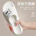 安尚芬拖鞋女夏季室内家居厚底洗澡防滑eva踩屎感女士凉拖夏天2519 白色【印花熊】 38-39【适合37-38脚穿】