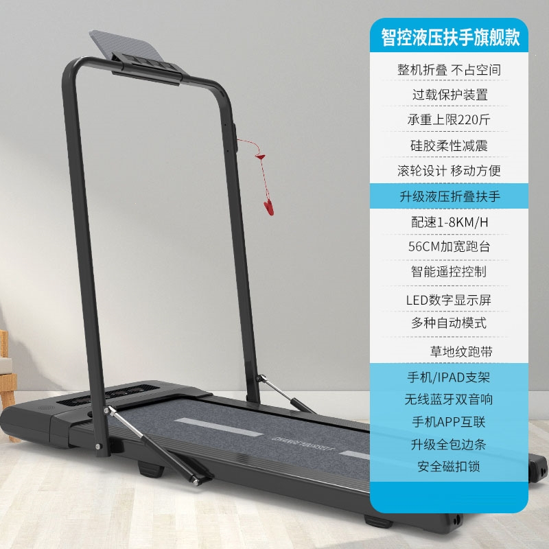 闪电客平板走步机家用款小型室内女士折叠电动跑步机健身器材视频