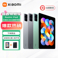 小米平板Redmipad[6GB+128GB]银色 2K 高清 90Hz DC调光护眼屏娱乐办公网课平板电脑