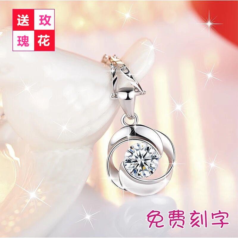 S999银项链女锁骨日韩版四叶足银坠送女友生日礼物刻字送女朋友七夕情人节礼物