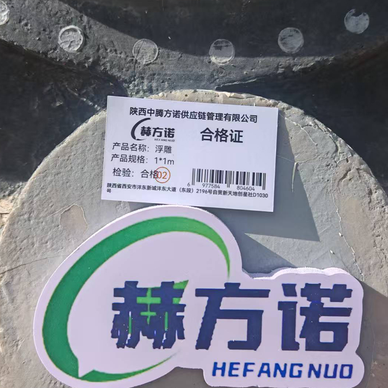 赫方诺浮雕1*1m/平方米高清大图