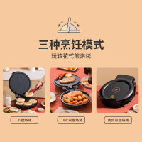 利仁电饼铛铛迷小型家用双面加热新款煎饼烤饼机烙饼锅迷你正品J2608