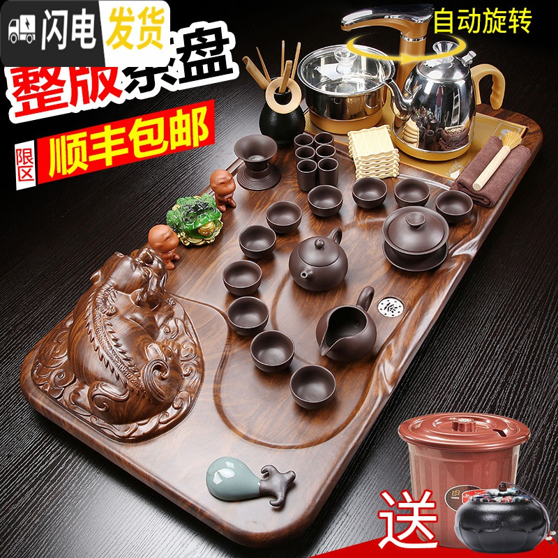 三维工匠功夫茶具套装家用茶杯台整套紫砂陶瓷电磁炉一体茶盘茶道壶全自动 18一体貔貅茶盘黑唐诗自动 30件