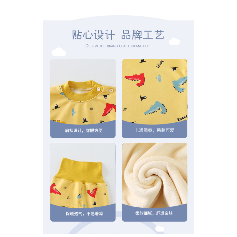 HUAYANGTU儿童保暖内衣套装加绒加厚男童衣服婴儿保暖衣秋冬女宝宝打底睡衣套装童