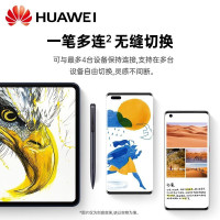 华为M-Pen2原装手写笔 适用Mate30/40系列 MatePad Pro/MatePad10.8平板触控笔 深空灰