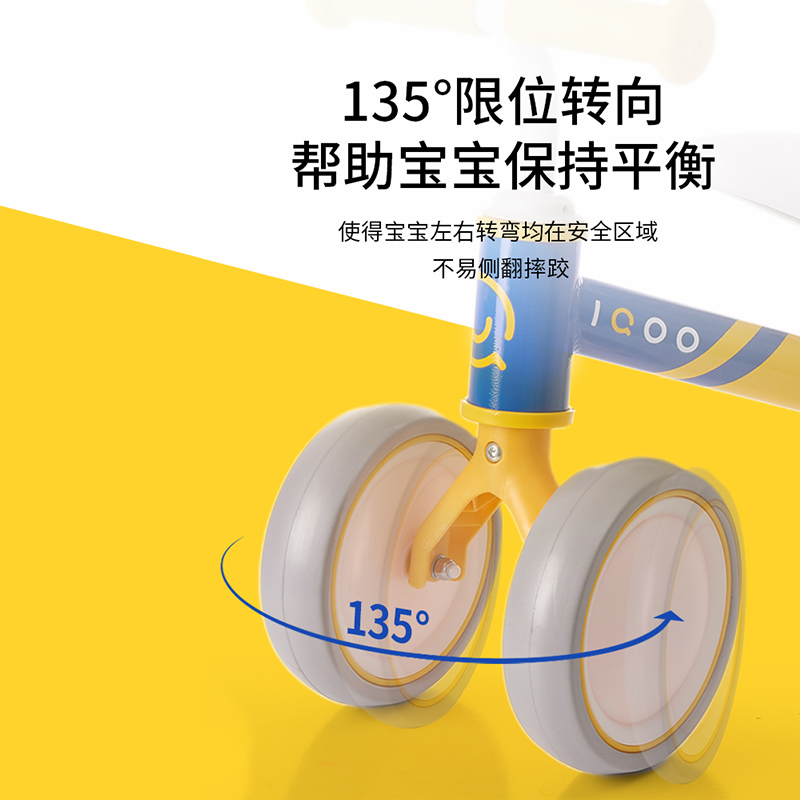 ,IQOO 婴儿学步车1-3周岁溜溜车滑行车宝宝无脚踏平衡车儿童扭扭车 小趣