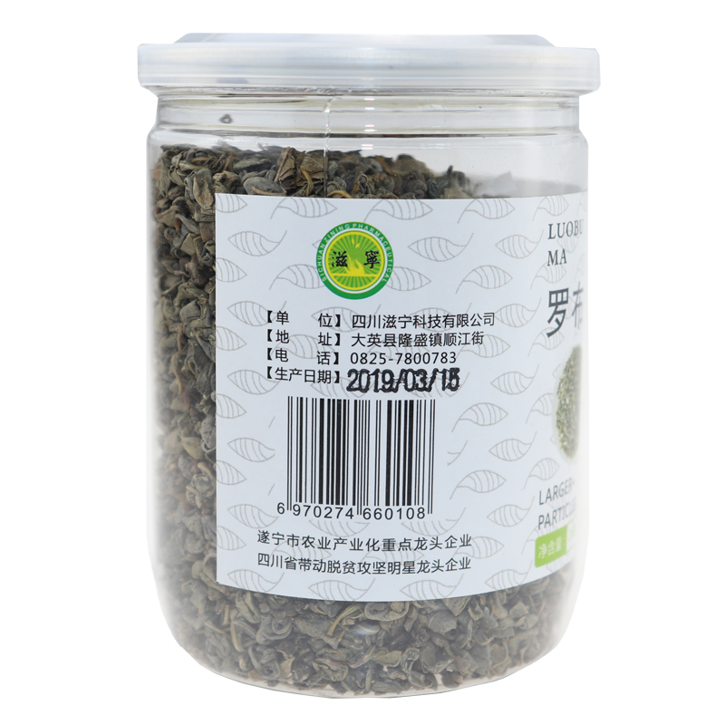 滋宁罗布麻茶野茶160g/瓶