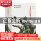 正版 千秋定国赖戎衣(全12册) 王瑞等改编 连环画出版社 978750