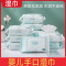 婴儿湿巾新生儿手口屁专用加厚珍珠纹成人户外家用特价湿纸巾 3包