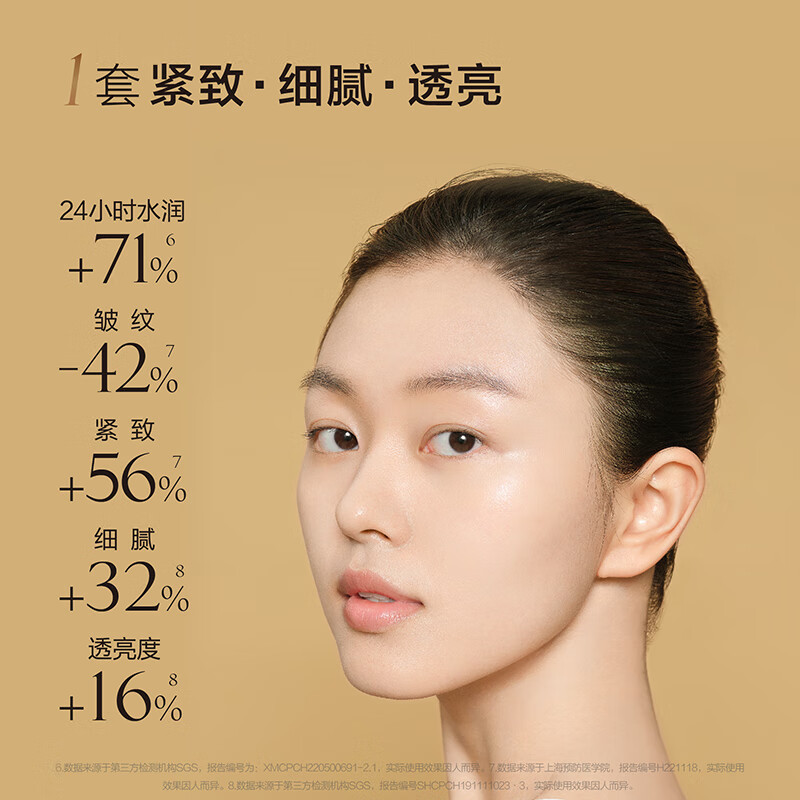 麦吉丽(mageline)素颜三部曲大套装(适合中性及干性肌肤)套装保湿控油紧致提亮肤色高清大图