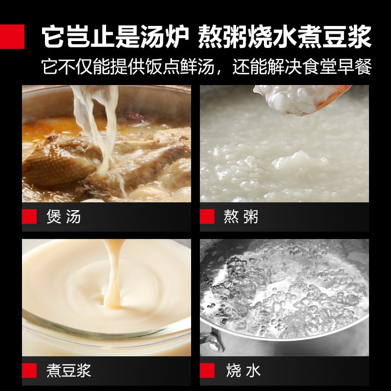 德玛仕 DEMASHI 高背汤炉 商用电磁炉12kw大功率 酒店厨房猛火双头高汤炉 HW-STL12C-02 201材质高清大图