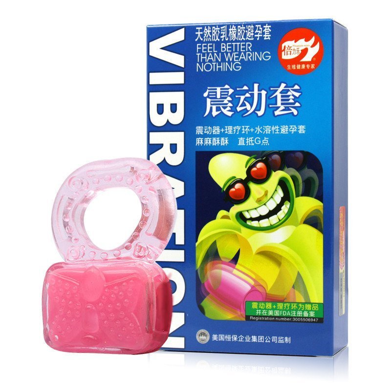 倍力乐避孕套 2只装震动套物理延时环 超薄润滑安全套高清大图