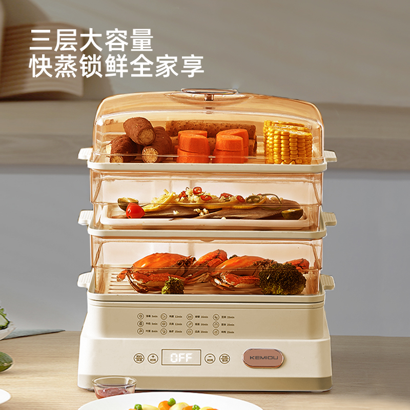 科米欧多功能电蒸笼KM-DZL18M 18L