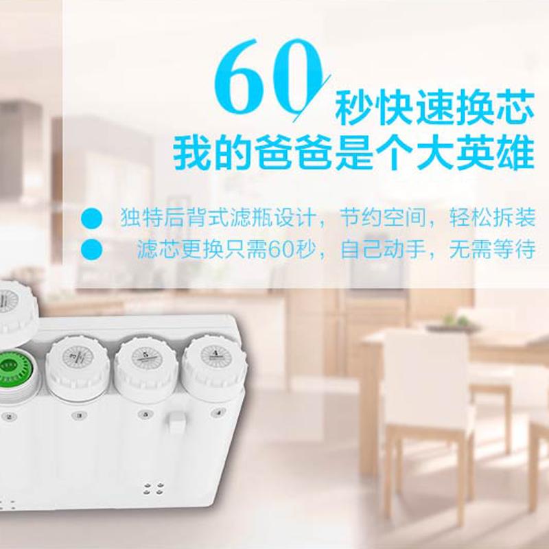 太阳雨(sunrain)YCZ-JB12-T002/智享双出水/好净水纯水机/五级RO反渗透/净水十大品牌/滤芯寿命显示