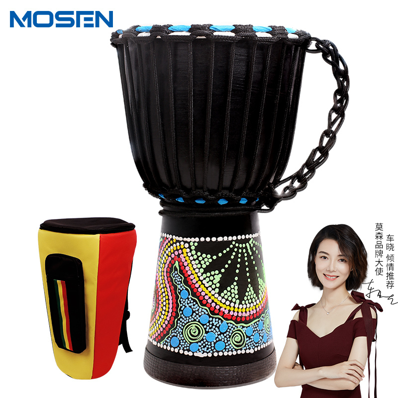 莫森(MOSEN)8英寸彩绘非洲鼓 成年老山羊皮 印尼桃花芯木 儿童初学者丽江演奏手鼓[配件大礼包]