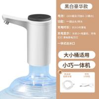 桶装水抽水器电动压水器纯净饮水机矿泉水泵吸水自动出水神器取水-【黑白颜值款】1800MA超大电池+大水泵+低噪出水