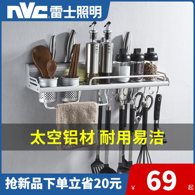 厨房置物架太空铝免打孔/免钉壁挂式刀架挂件收纳架调料瓶架收纳层架 三维工匠高清大图