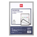 得力 磁性展示贴，50870银色 A3营业执照框正本保护套 售卖规格：1张