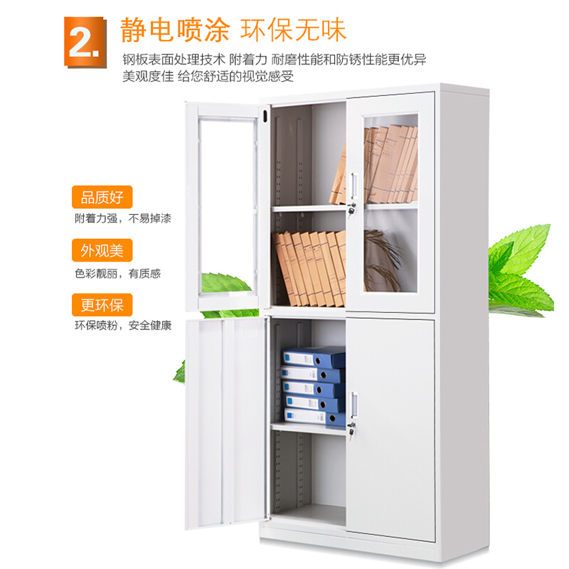 绵冠文件柜办公柜钢制铁皮柜资料柜档案柜储物柜 偏五斗