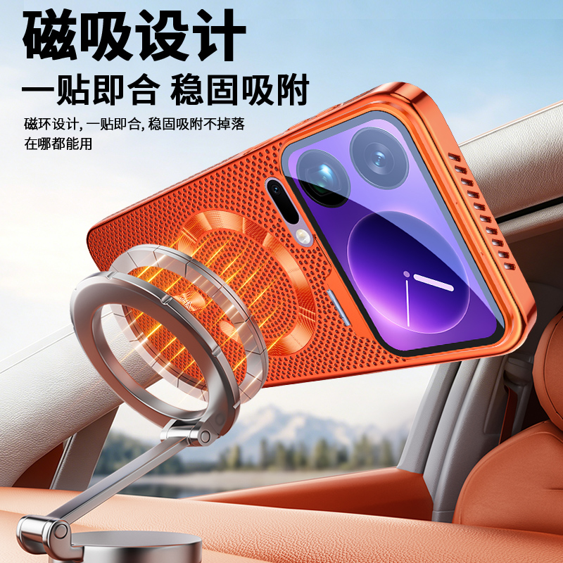 苏宁宜品适用小米17 Pro Max高端磁吸蜂窝散热电镀镜头支架手机壳高清大图
