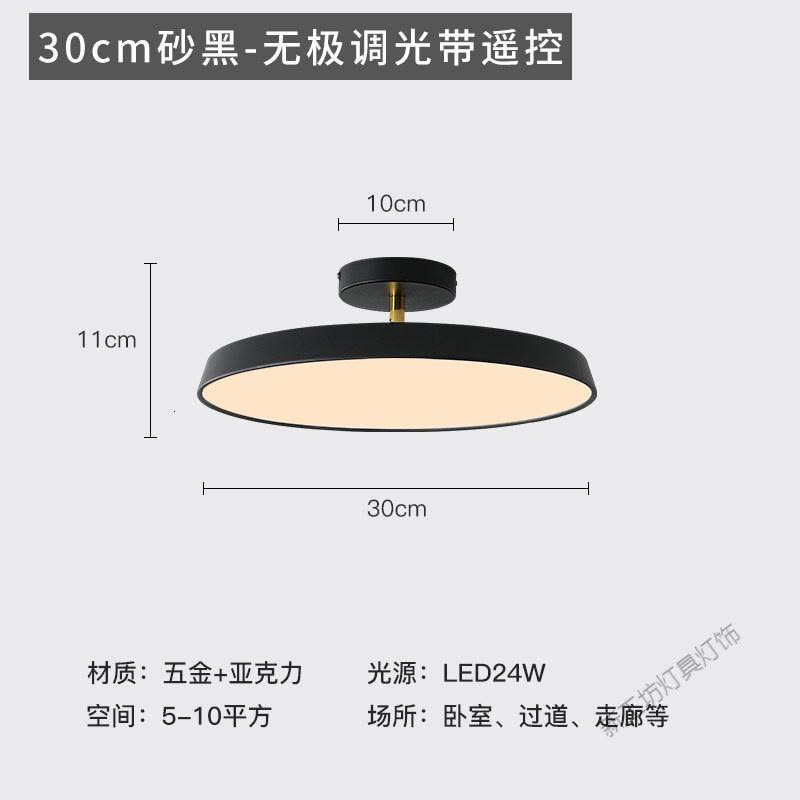 苏宁放心购 北欧ins网红丹麦吸顶灯卧室灯楼梯玄关衣帽间灯走廊过道灯阳台灯图片