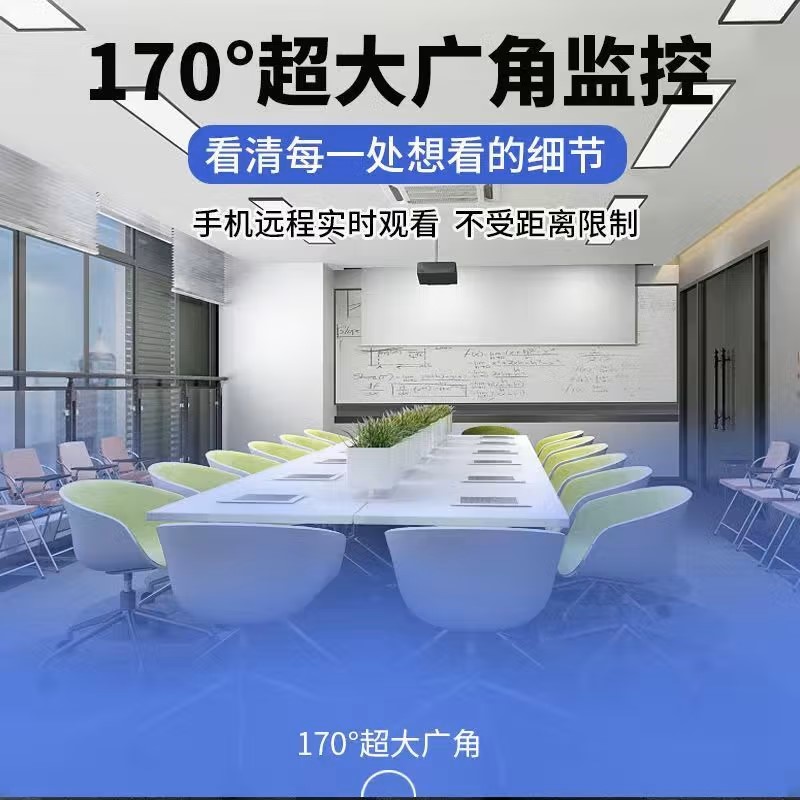 超清无线摄线头免插电家用小巧手机远程监控器带夜视全景超清摄像高清大图