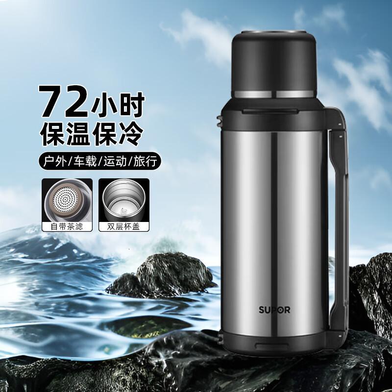 苏泊尔 KCV15BP10 便携随行旅游壶1.5L流光银