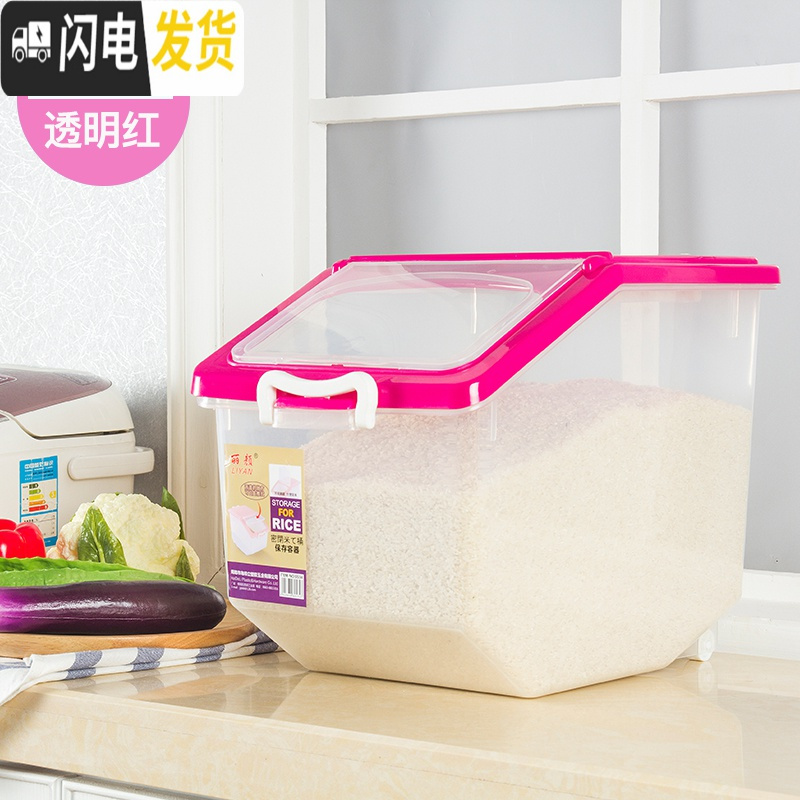 三维工匠厨房家用20斤50斤加厚装米桶防潮防虫30斤储米箱20KG塑料密封米缸收纳桶高清大图