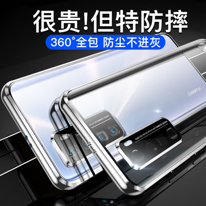 可波 [型号可选]华为nova8/7pro手机壳双面玻璃磁吸NOVA5i全包防摔女男nova6se保护套novo5z创意